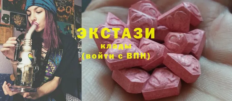 Ecstasy 250 мг  Кингисепп 