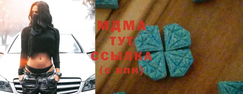 МДМА молли  закладка  Кингисепп 